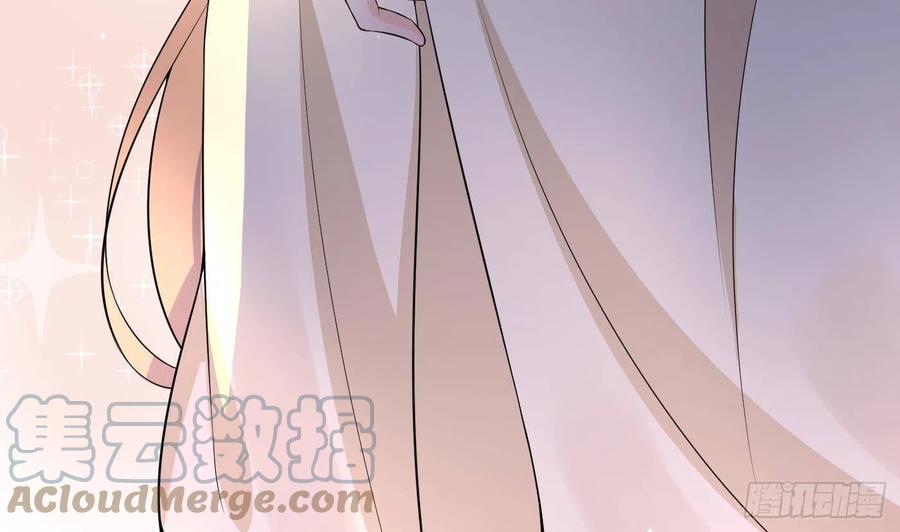 打死也不做师尊 第74话 亲吧，累了 第40页