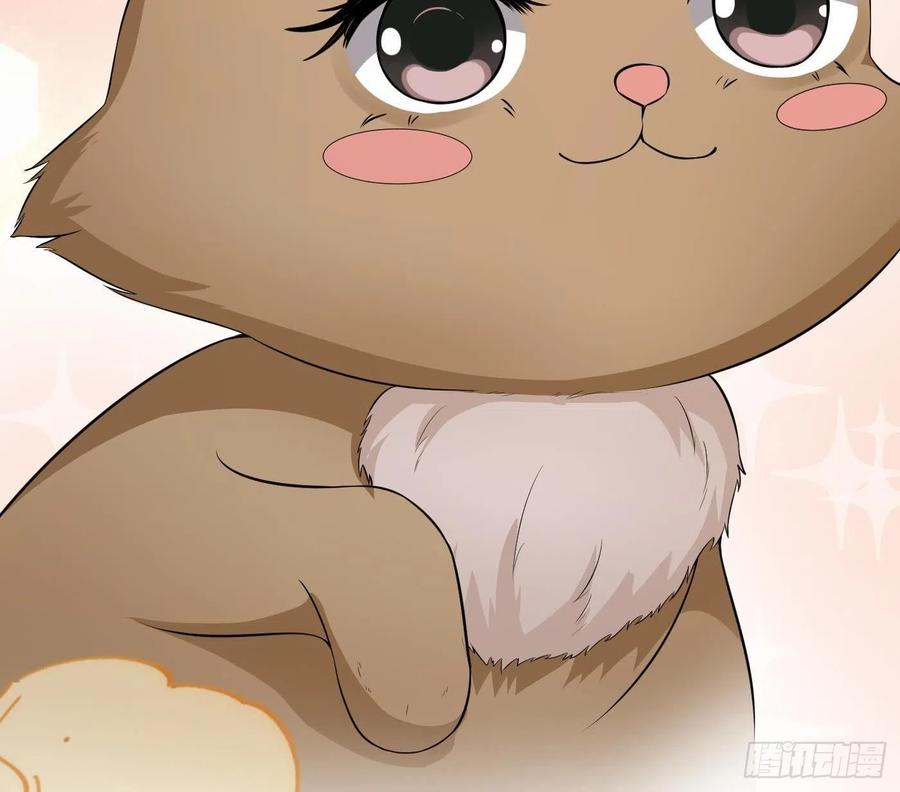 打死也不做师尊 第74话 亲吧，累了 第32页
