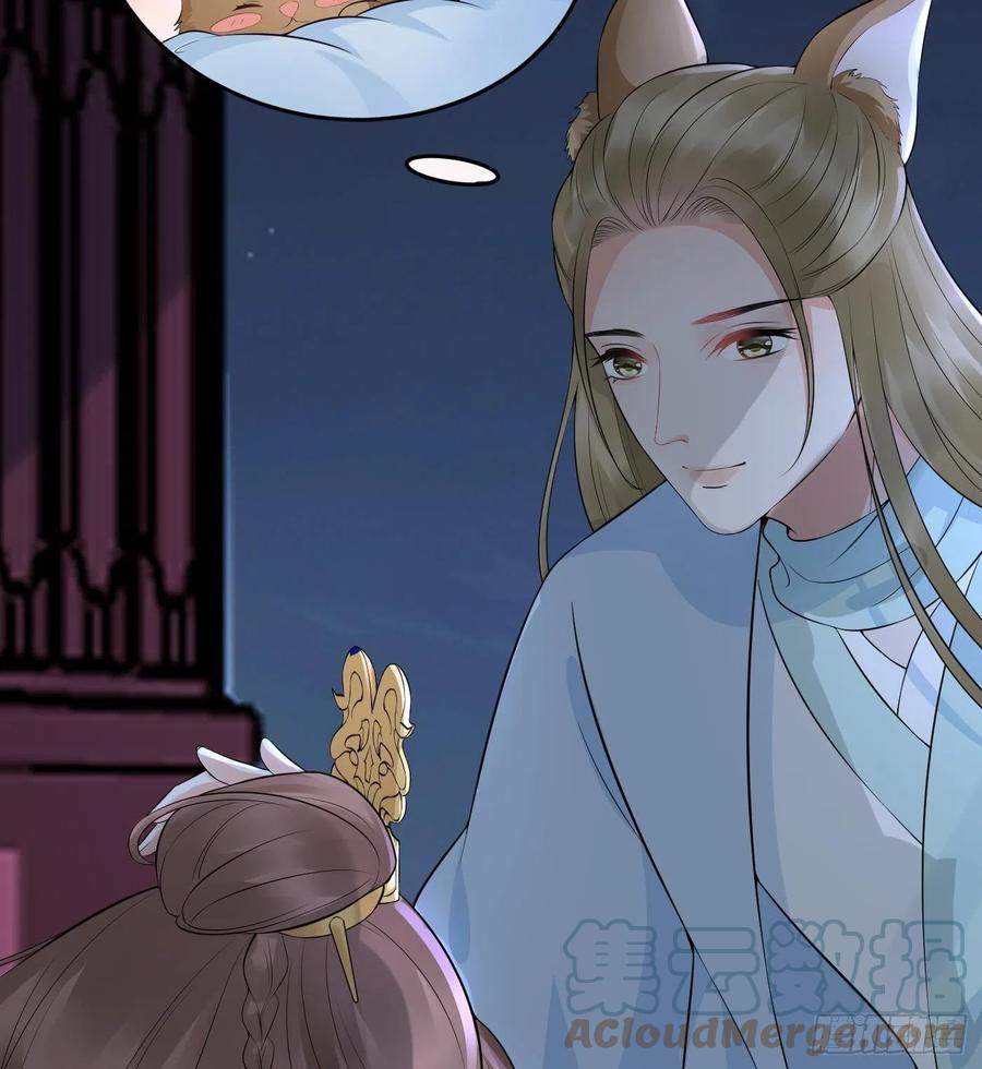 打死也不做师尊 第74话 亲吧，累了 第55页