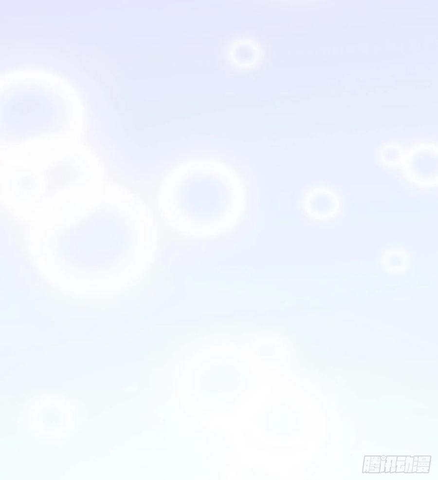 打死也不做师尊 第74话 亲吧，累了 第86页