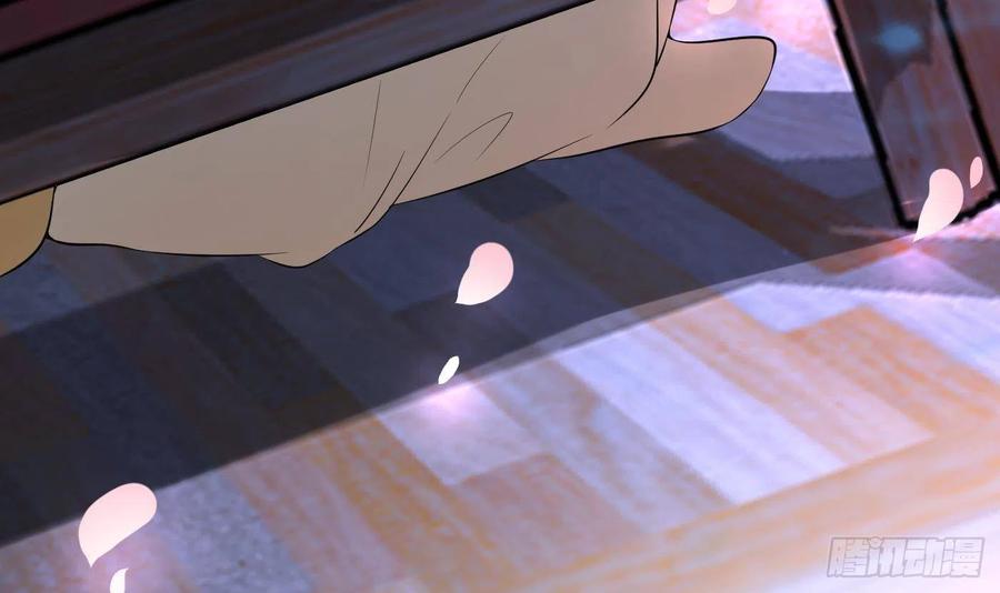 打死也不做师尊 第74话 亲吧，累了 第84页