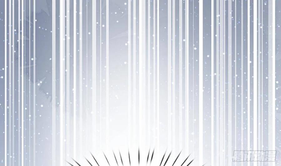 打死也不做师尊 第75话 被动物占便宜了 第20页