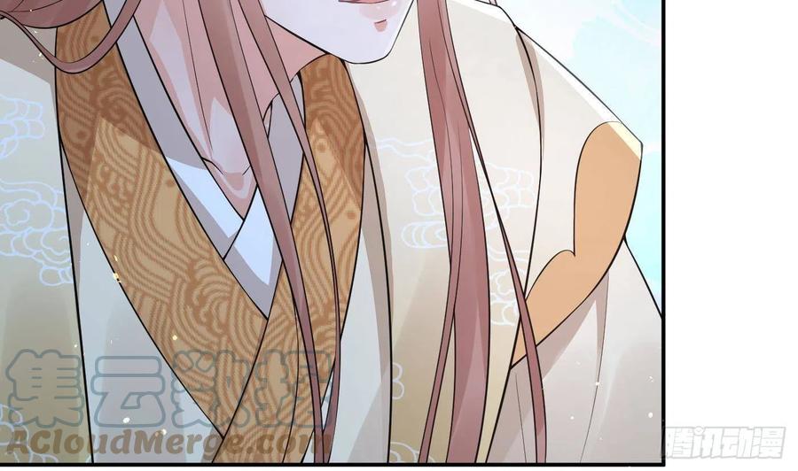 打死也不做师尊 第75话 被动物占便宜了 第10页