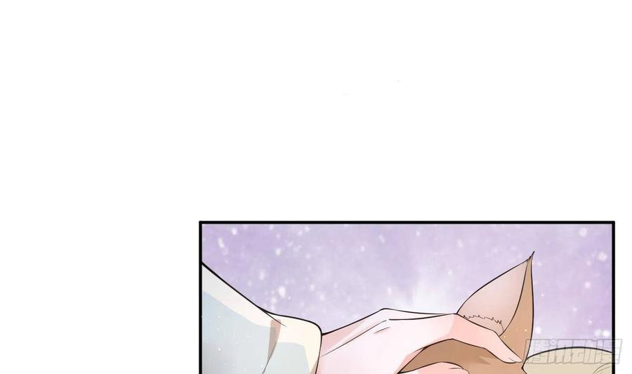 打死也不做师尊 第75话 被动物占便宜了 第11页