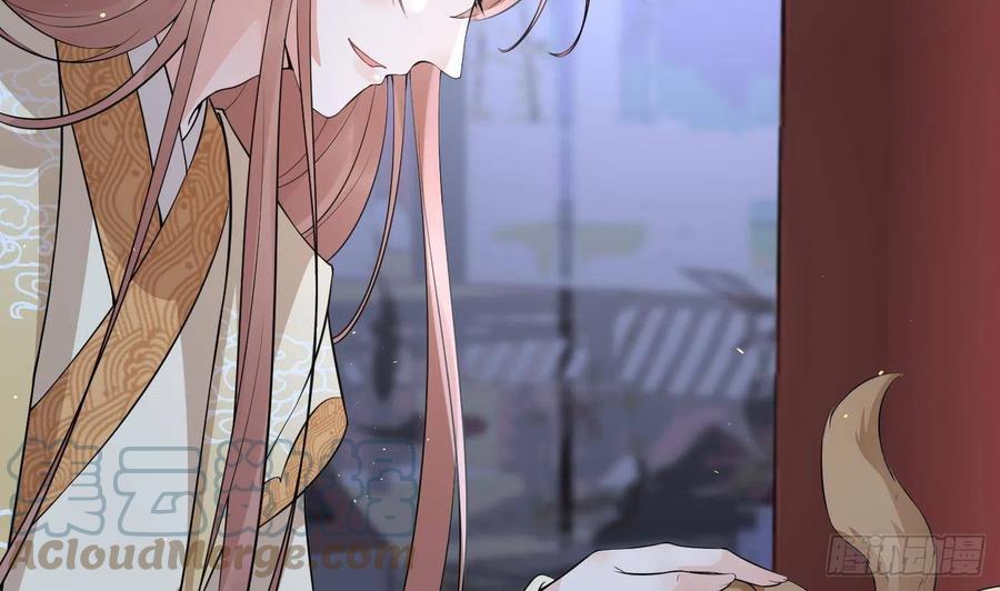 打死也不做师尊 第75话 被动物占便宜了 第7页