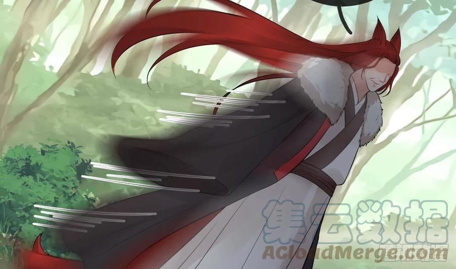 打死也不做师尊 第75话 被动物占便宜了 第34页