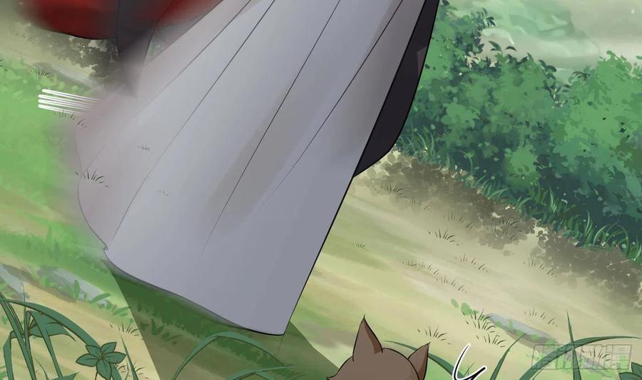 打死也不做师尊 第75话 被动物占便宜了 第35页