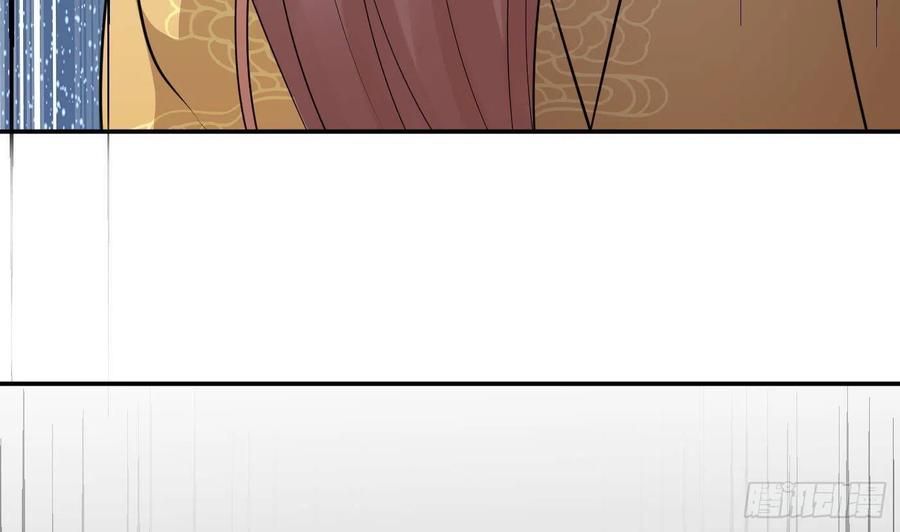 打死也不做师尊 第75话 被动物占便宜了 第56页