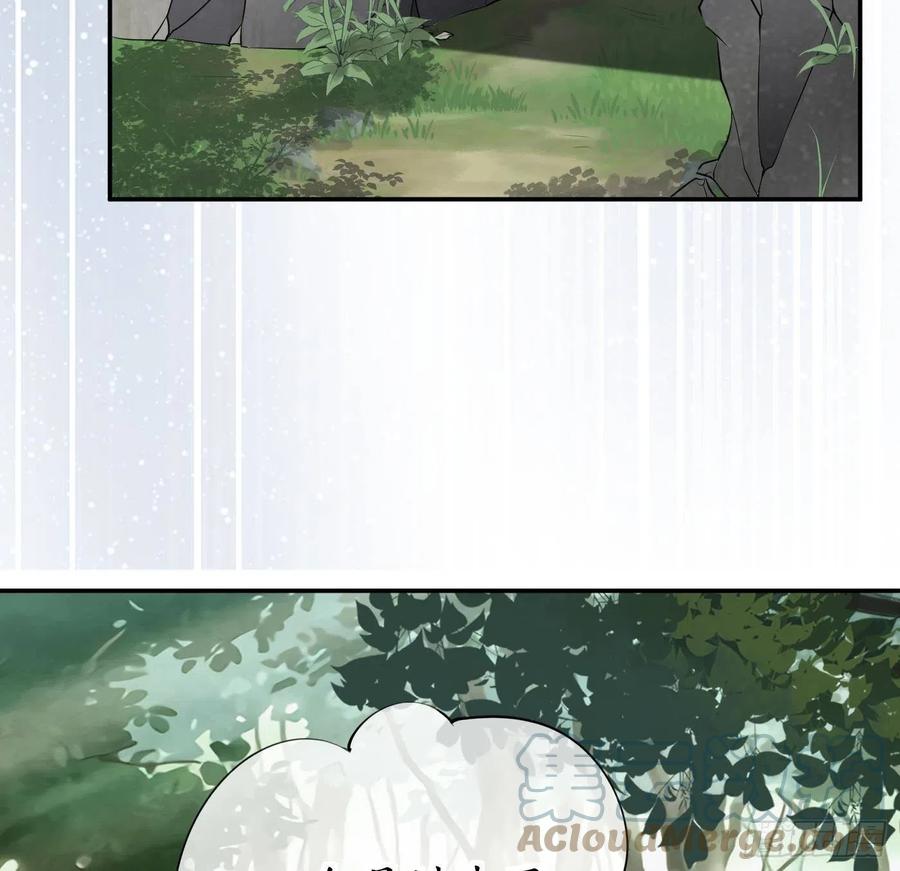 打死也不做师尊 第75话 被动物占便宜了 第22页