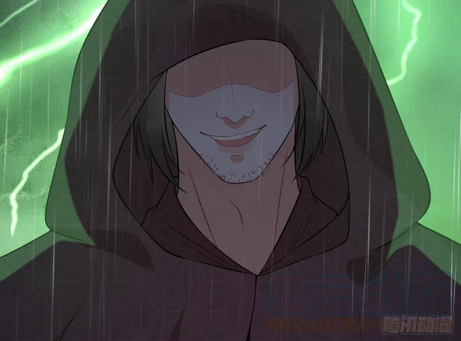 打死也不做师尊 第75话 被动物占便宜了 第79页