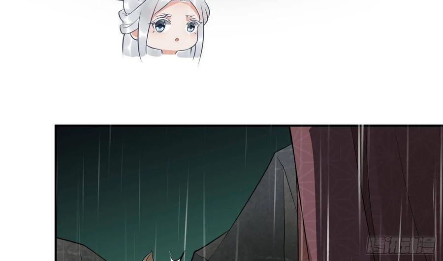打死也不做师尊 第75话 被动物占便宜了 第74页