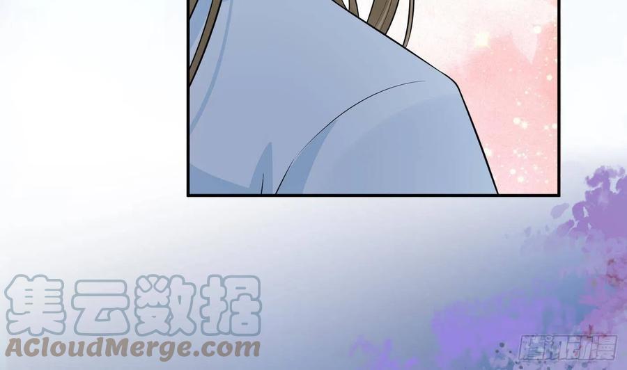 打死也不做师尊 第76话 病娇言论 第67页