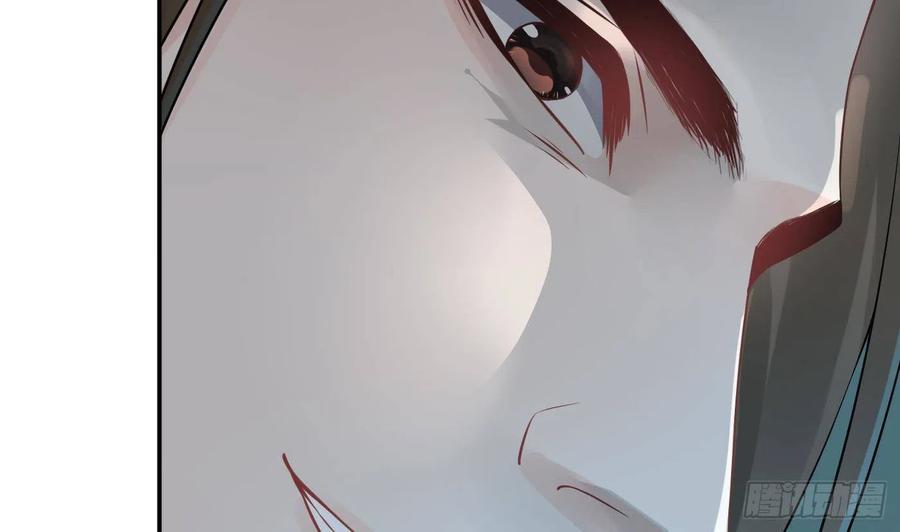 打死也不做师尊 第76话 病娇言论 第14页