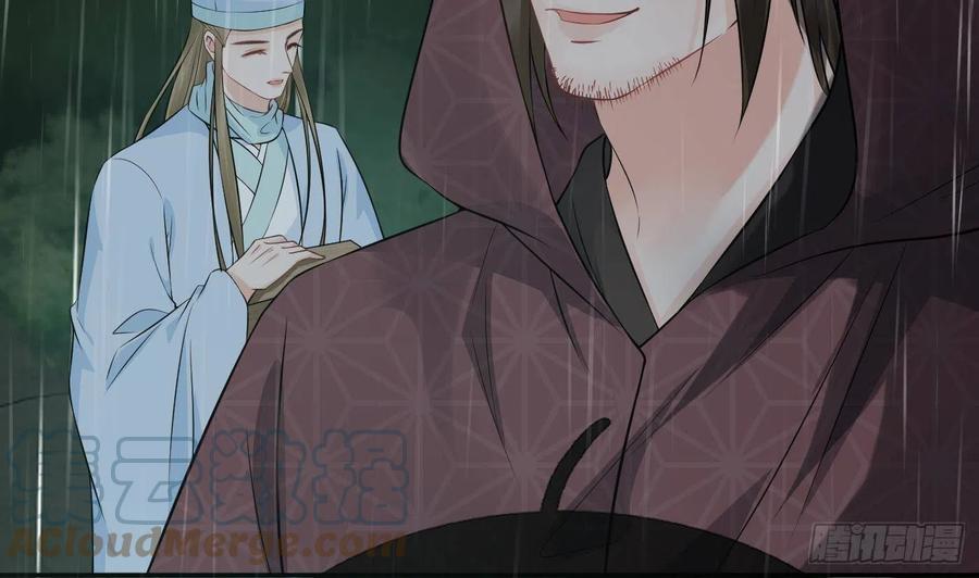 打死也不做师尊 第76话 病娇言论 第25页