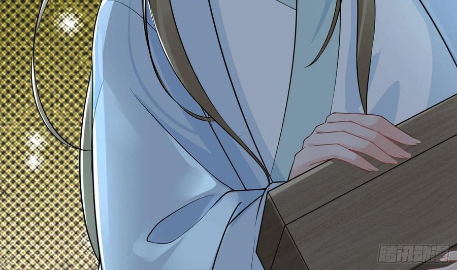 打死也不做师尊 第76话 病娇言论 第20页