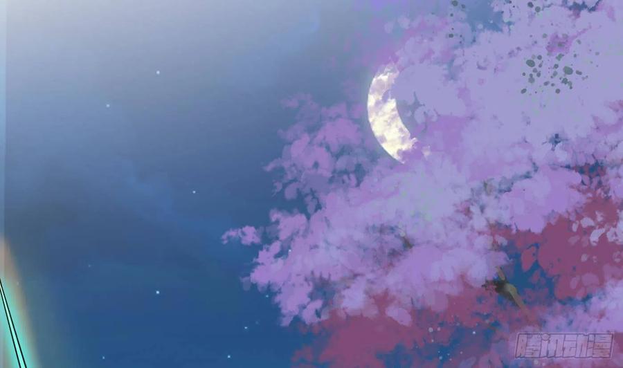 打死也不做师尊 第76话 病娇言论 第68页