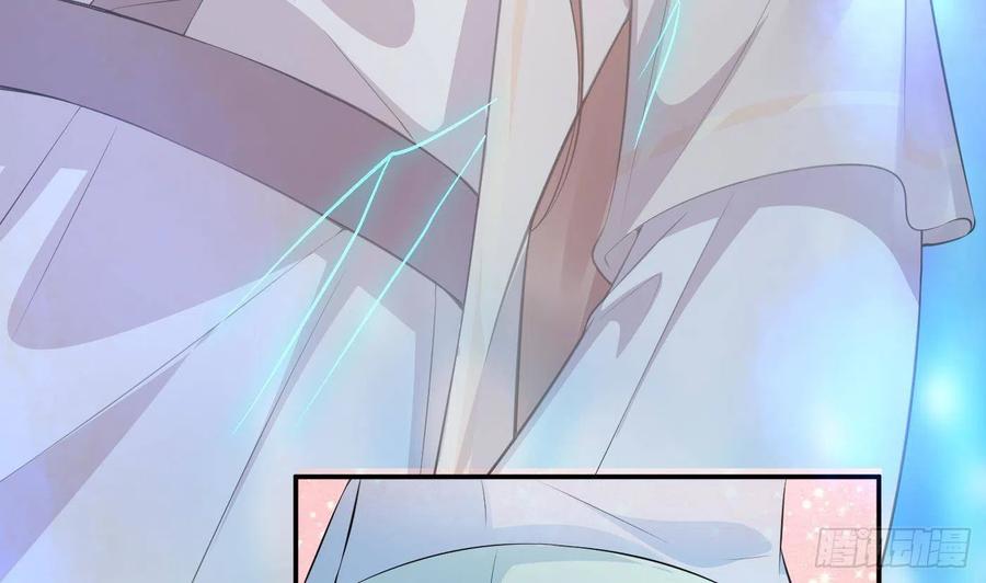 打死也不做师尊 第76话 病娇言论 第65页