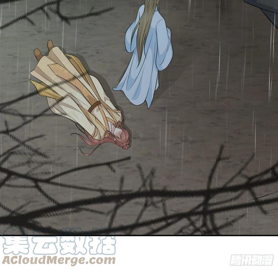 打死也不做师尊 第76话 病娇言论 第28页