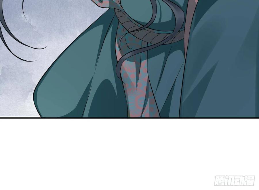 打死也不做师尊 第76话 病娇言论 第74页