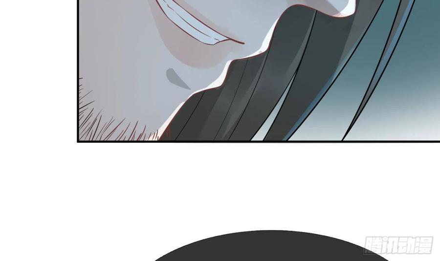 打死也不做师尊 第76话 病娇言论 第15页