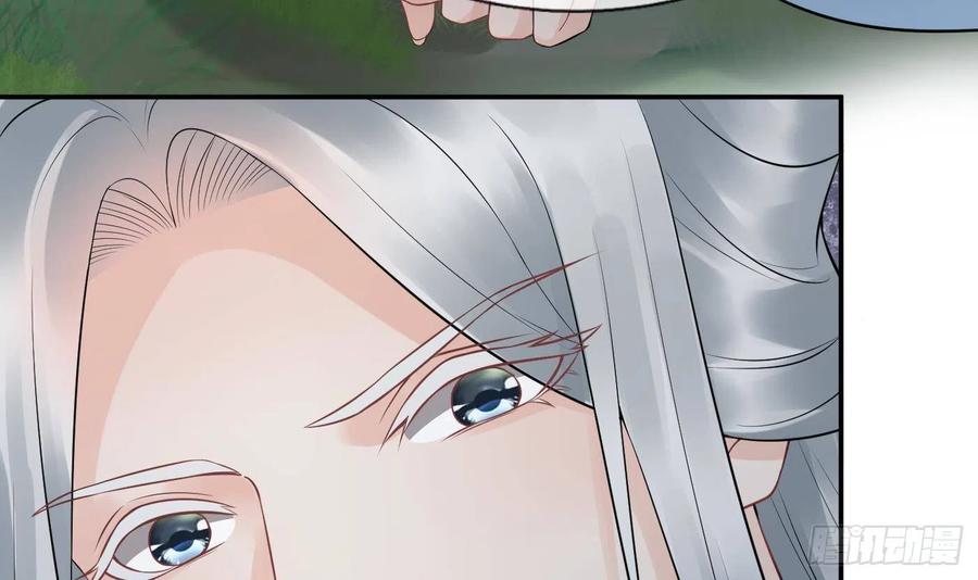 打死也不做师尊 第76话 病娇言论 第42页