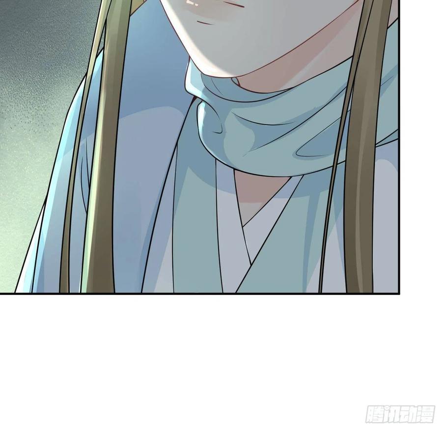 打死也不做师尊 第76话 病娇言论 第30页