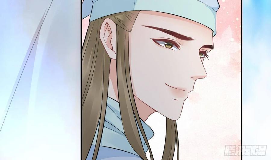 打死也不做师尊 第76话 病娇言论 第66页