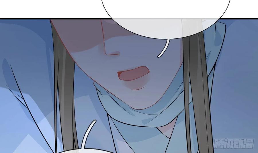 打死也不做师尊 第76话 病娇言论 第45页