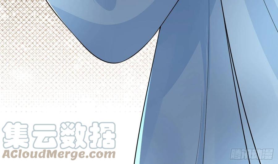 打死也不做师尊 第76话 病娇言论 第22页