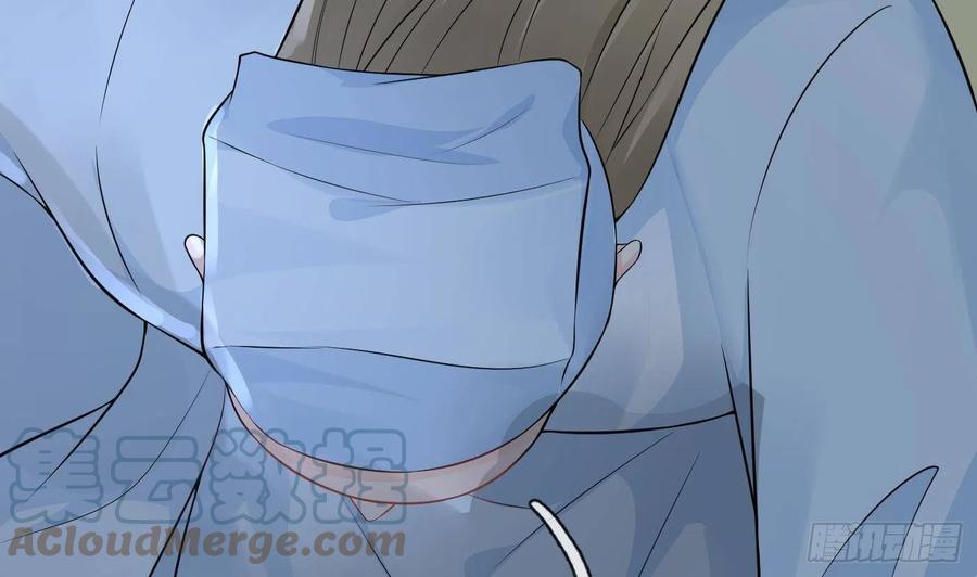 打死也不做师尊 第76话 病娇言论 第40页