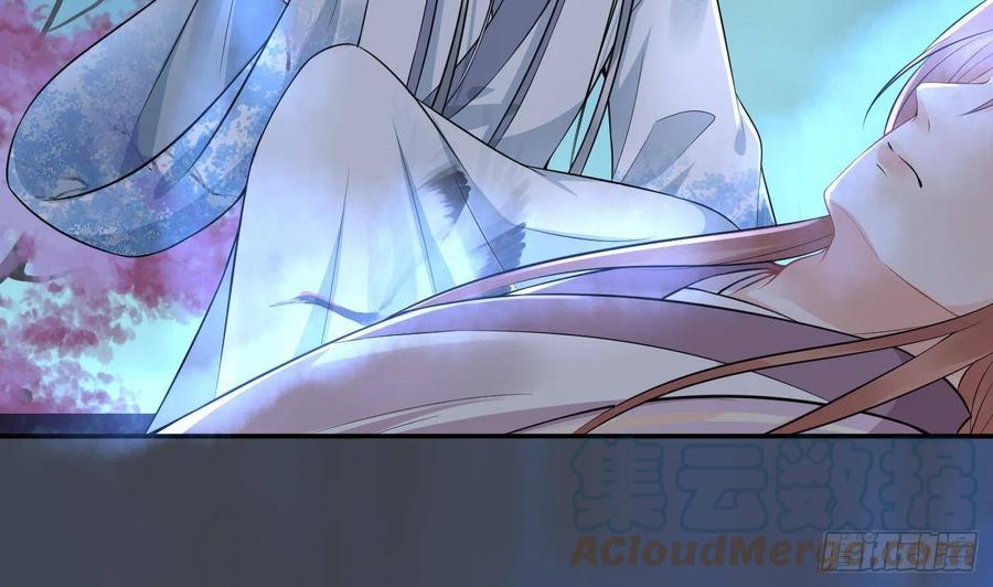 打死也不做师尊 第76话 病娇言论 第61页