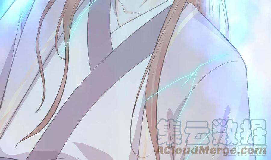 打死也不做师尊 第76话 病娇言论 第64页