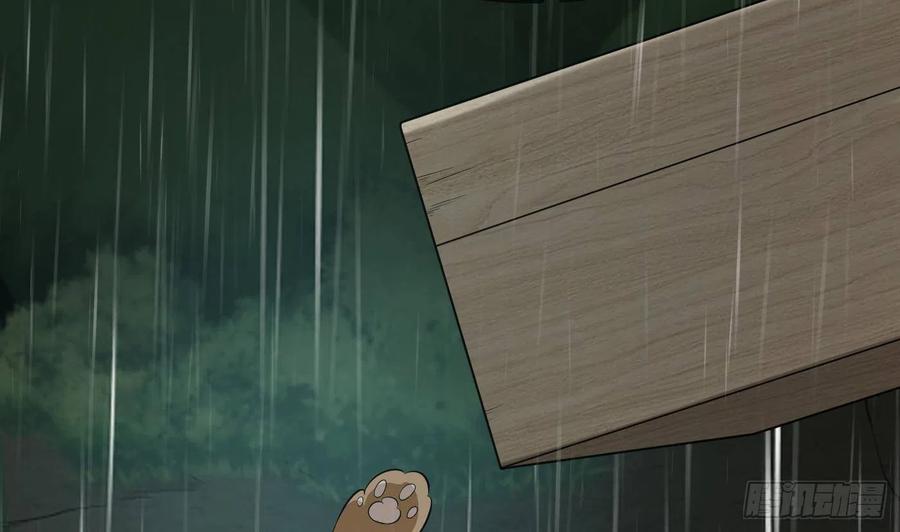 打死也不做师尊 第76话 病娇言论 第5页