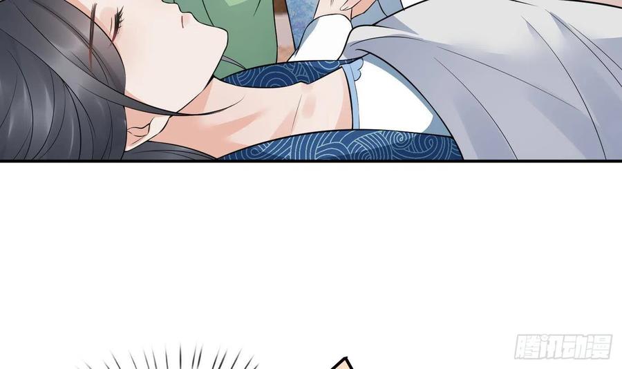 打死也不做师尊 第77话 阎鹤尘死哪去了 第69页
