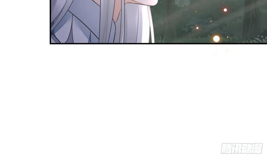 打死也不做师尊 第77话 阎鹤尘死哪去了 第77页