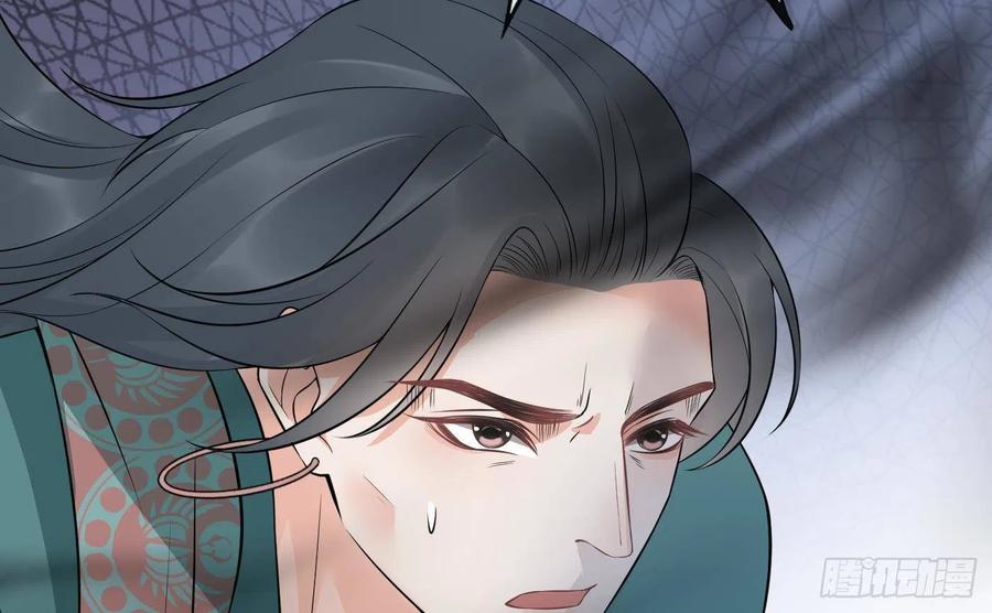 打死也不做师尊 第77话 阎鹤尘死哪去了 第32页