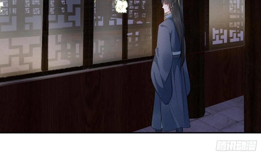 打死也不做师尊 第77话 阎鹤尘死哪去了 第54页