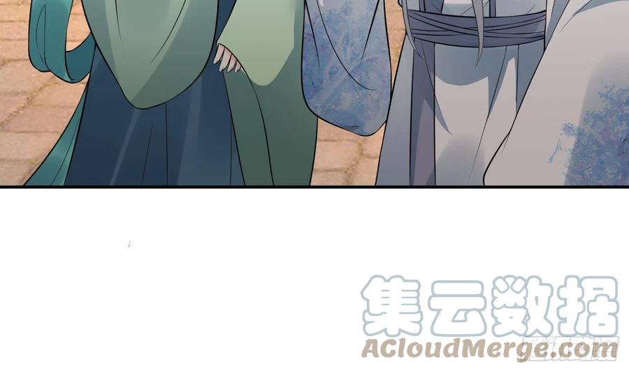 打死也不做师尊 第77话 阎鹤尘死哪去了 第52页