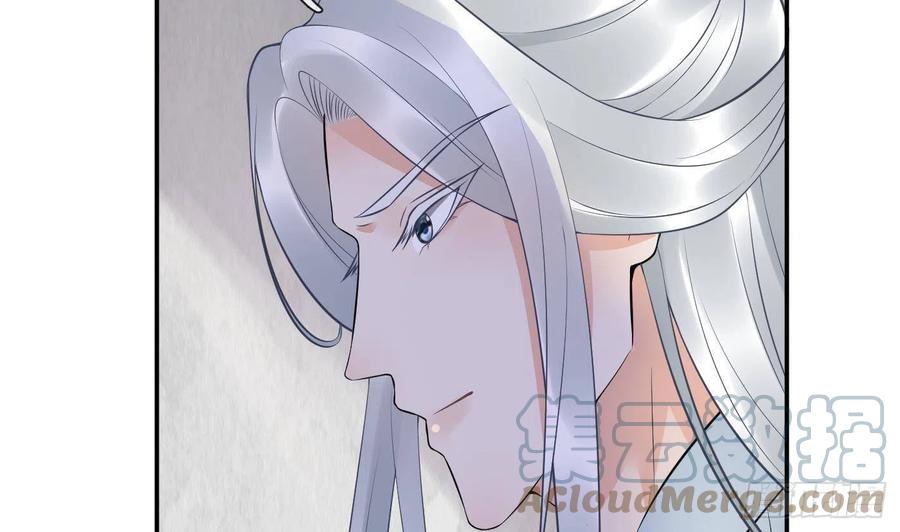 打死也不做师尊 第77话 阎鹤尘死哪去了 第43页