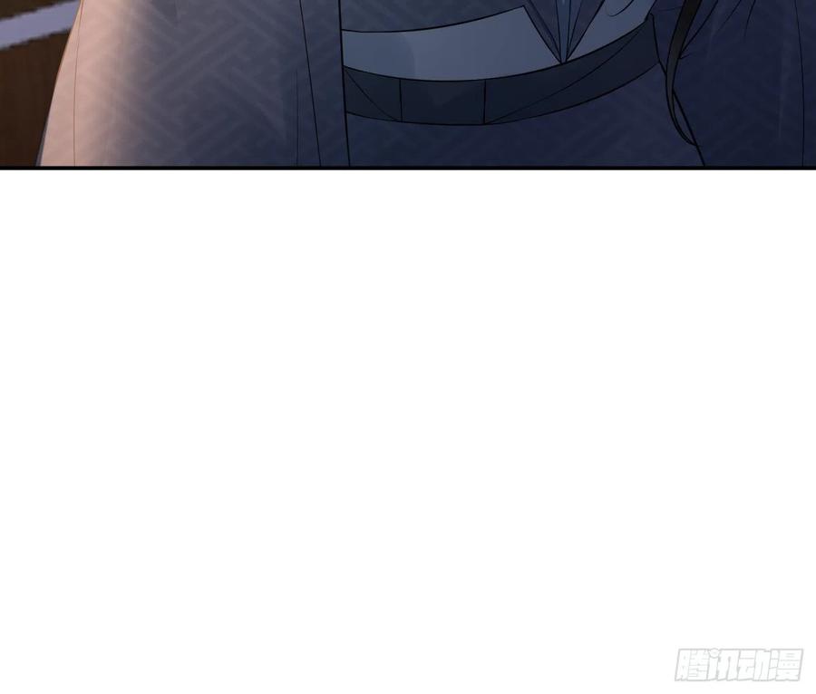 打死也不做师尊 第77话 阎鹤尘死哪去了 第57页