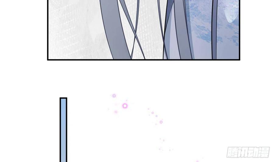 打死也不做师尊 第77话 阎鹤尘死哪去了 第45页