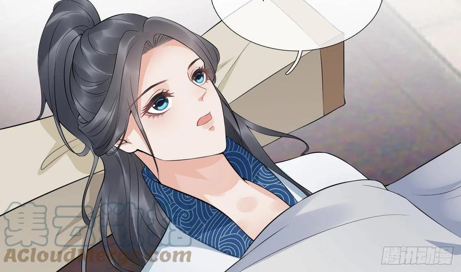 打死也不做师尊 第77话 阎鹤尘死哪去了 第64页