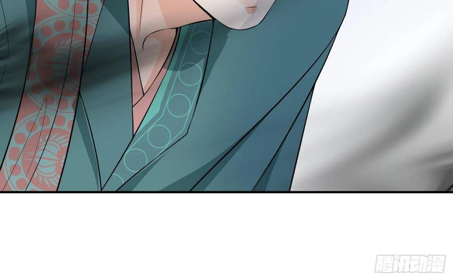 打死也不做师尊 第77话 阎鹤尘死哪去了 第33页