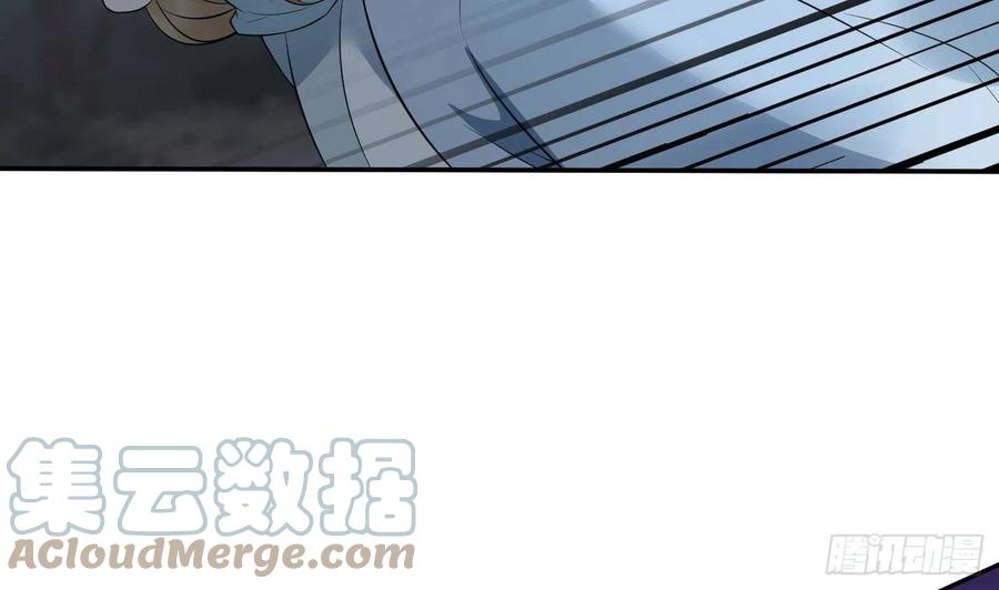 打死也不做师尊 第77话 阎鹤尘死哪去了 第25页