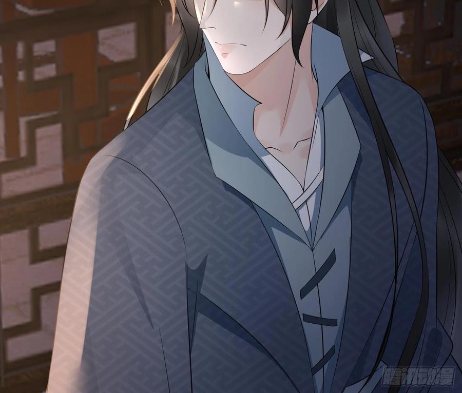 打死也不做师尊 第77话 阎鹤尘死哪去了 第56页