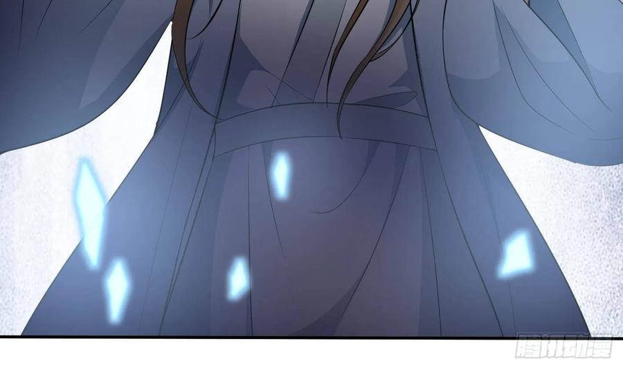 打死也不做师尊 第77话 阎鹤尘死哪去了 第17页