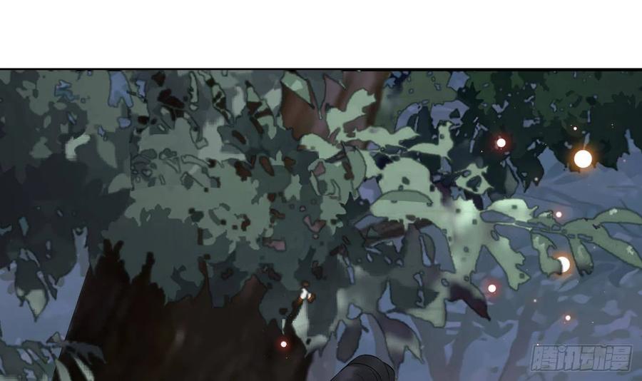 打死也不做师尊 第77话 阎鹤尘死哪去了 第78页