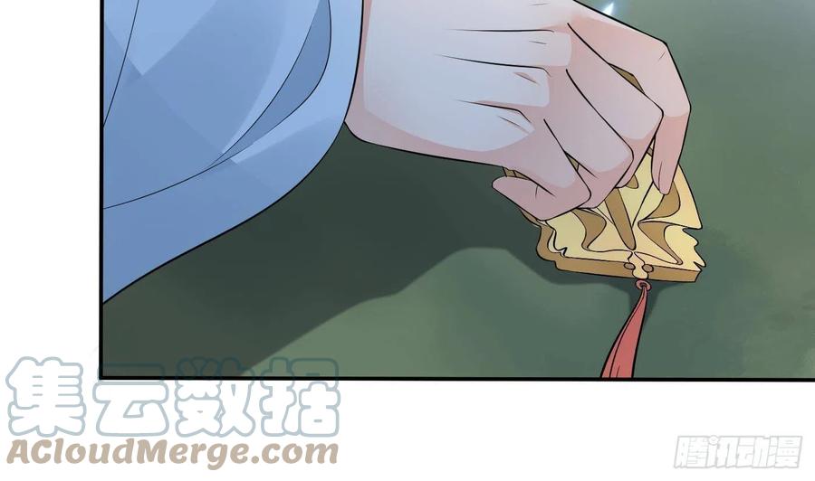 打死也不做师尊 第77话 阎鹤尘死哪去了 第19页