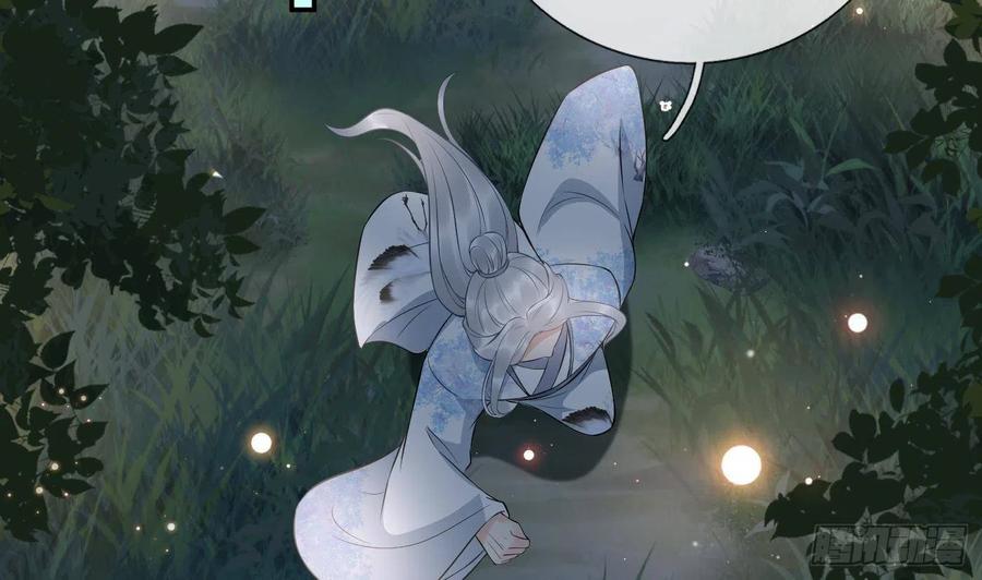 打死也不做师尊 第77话 阎鹤尘死哪去了 第74页