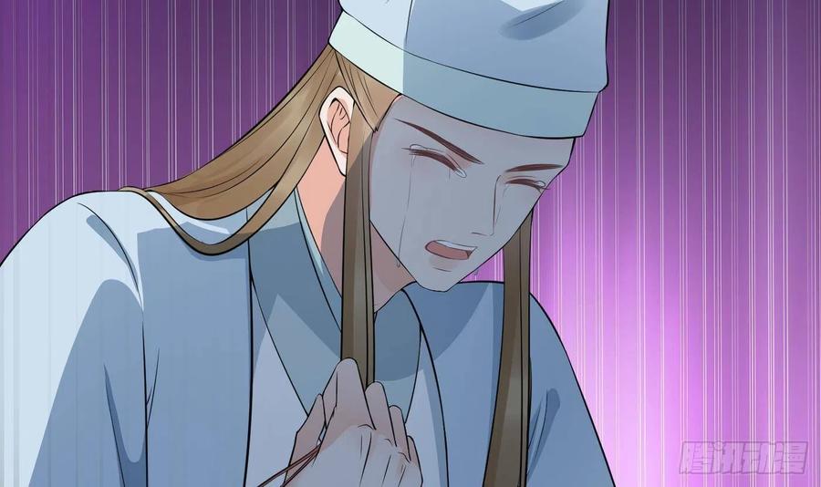 打死也不做师尊 第77话 阎鹤尘死哪去了 第21页
